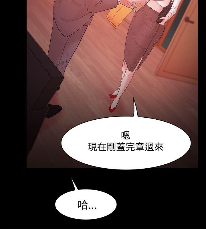 [韩国漫画] Loser 爱情,巨乳大奶#[31P]-23