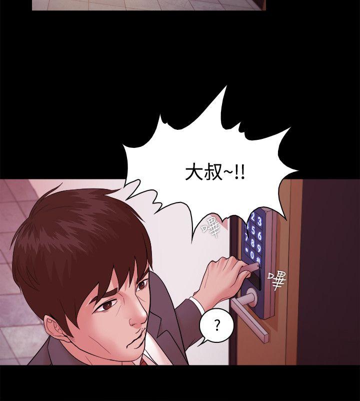 [韩国漫画] Loser 爱情,巨乳大奶#[31P]-25