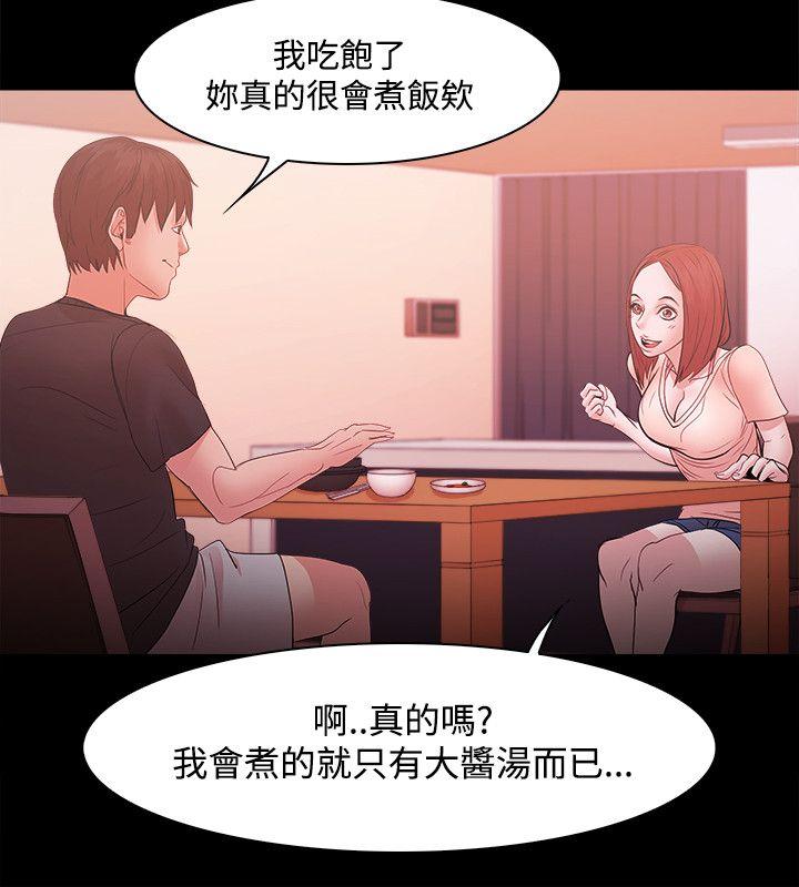[韩国漫画] Loser 爱情,巨乳大奶#[31P]-27