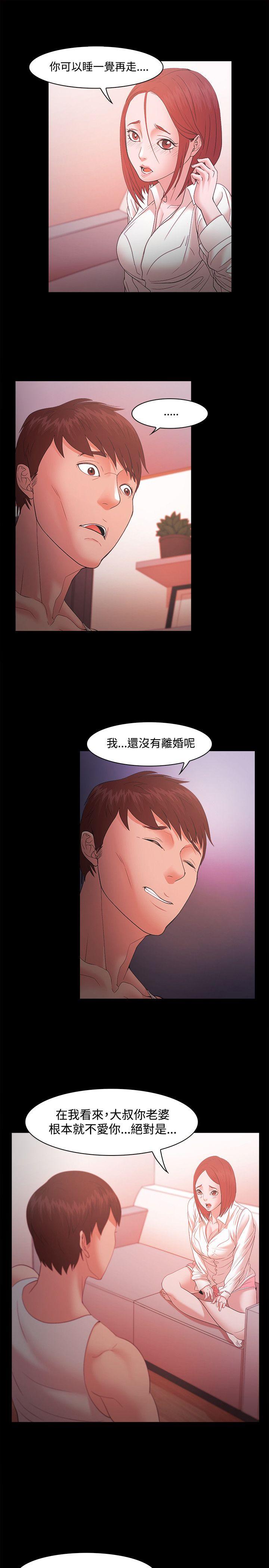 [韩国漫画] Loser 爱情,巨乳大奶#[31P]-4