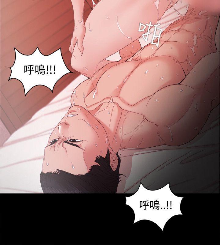 [韩国漫画] Loser 爱情,巨乳大奶#[31P]-9