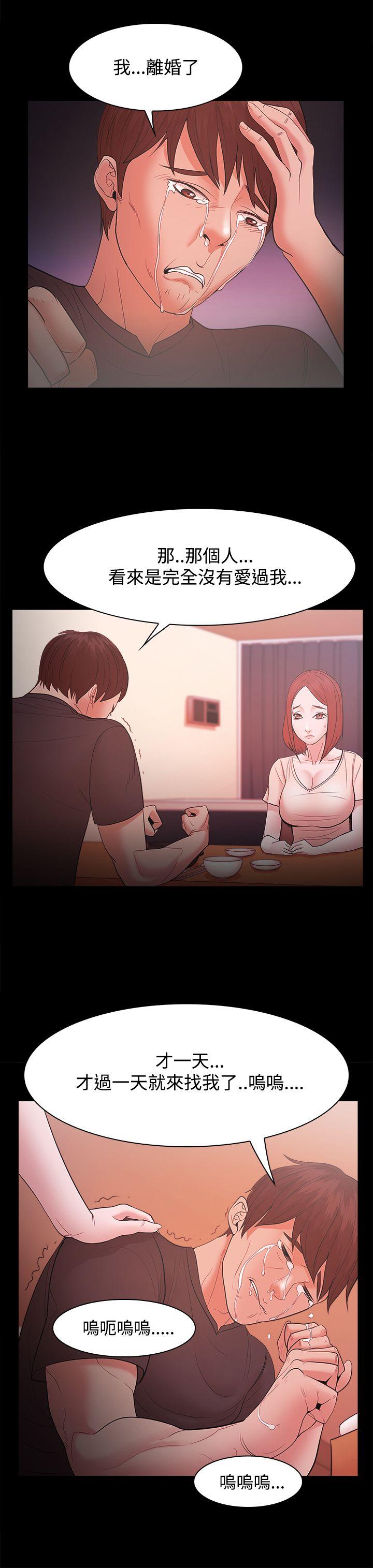 [韩国漫画] Loser 爱情,巨乳大奶#[34P]-1