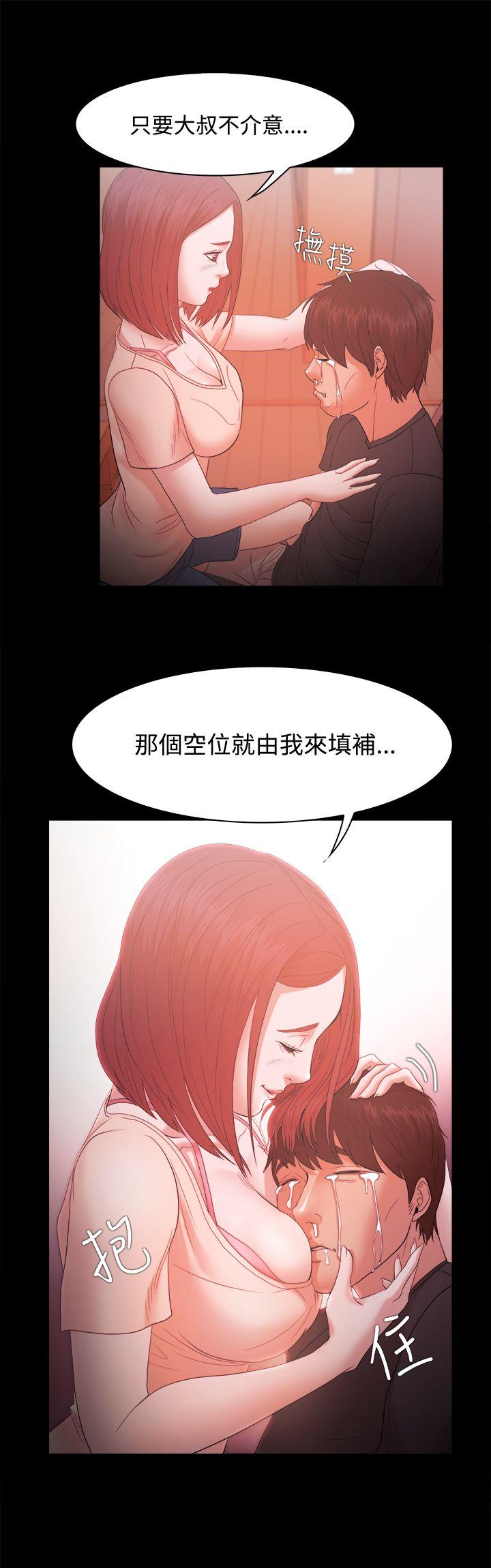 [韩国漫画] Loser 爱情,巨乳大奶#[34P]-2