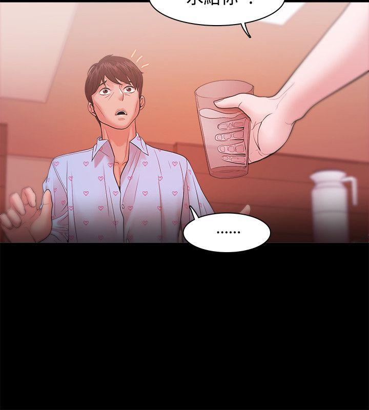[韩国漫画] Loser 爱情,巨乳大奶#[34P]-8