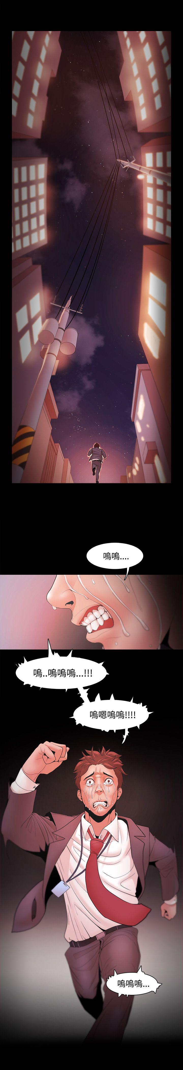 [韩国漫画] Loser 爱情,巨乳大奶#[34P]-1