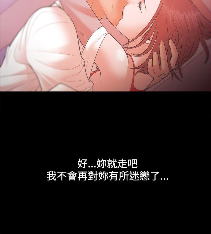 [韩国漫画] Loser 爱情,巨乳大奶#[34P]-14