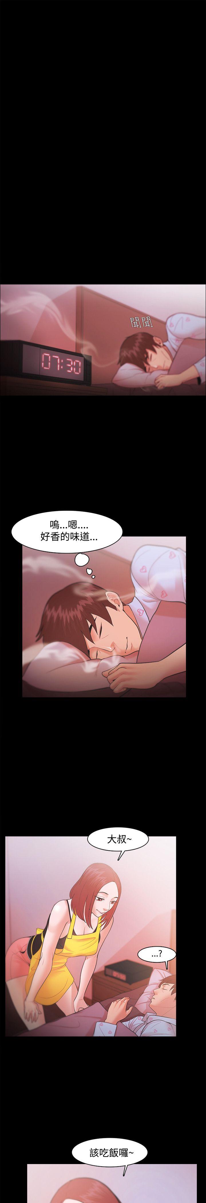 [韩国漫画] Loser 爱情,巨乳大奶#[34P]-17
