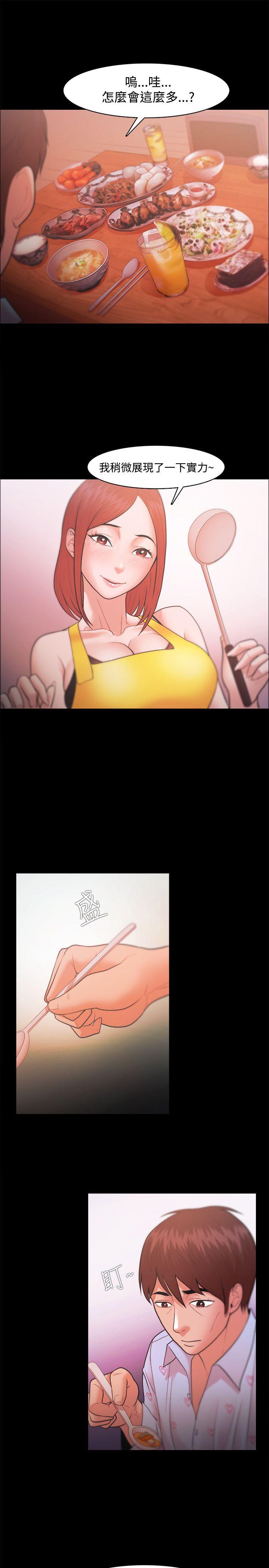 [韩国漫画] Loser 爱情,巨乳大奶#[34P]-19