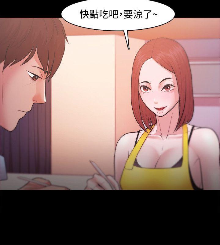 [韩国漫画] Loser 爱情,巨乳大奶#[34P]-20