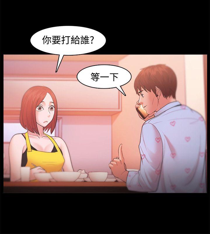 [韩国漫画] Loser 爱情,巨乳大奶#[34P]-22
