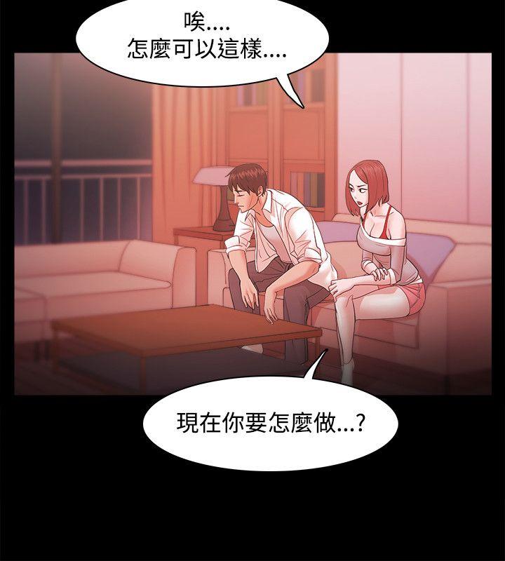 [韩国漫画] Loser 爱情,巨乳大奶#[34P]-6