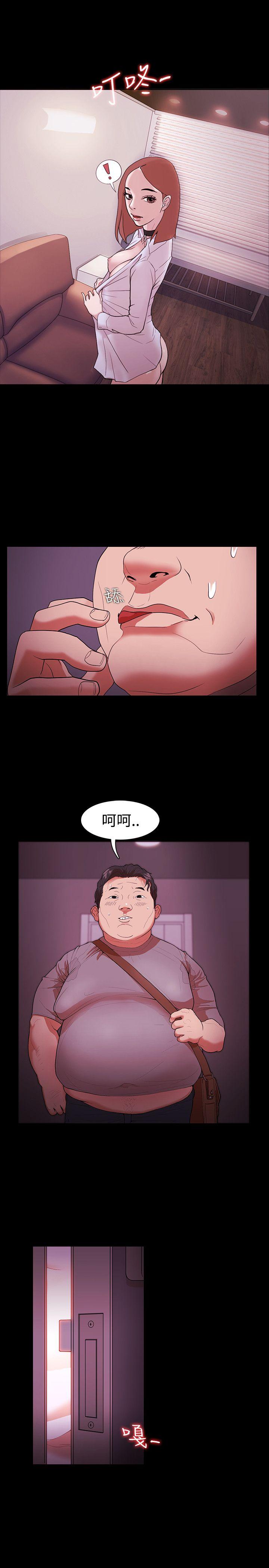 [韩国漫画] Loser 爱情,巨乳大奶#[29P]-1