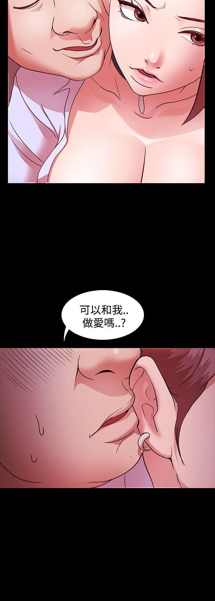 [韩国漫画] Loser 爱情,巨乳大奶#[29P]-10