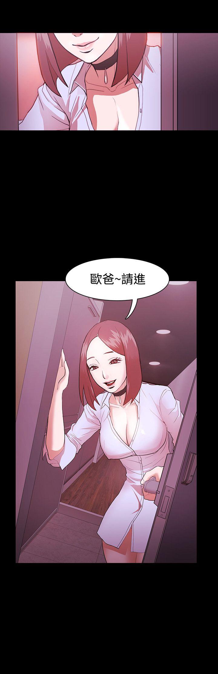[韩国漫画] Loser 爱情,巨乳大奶#[29P]-2