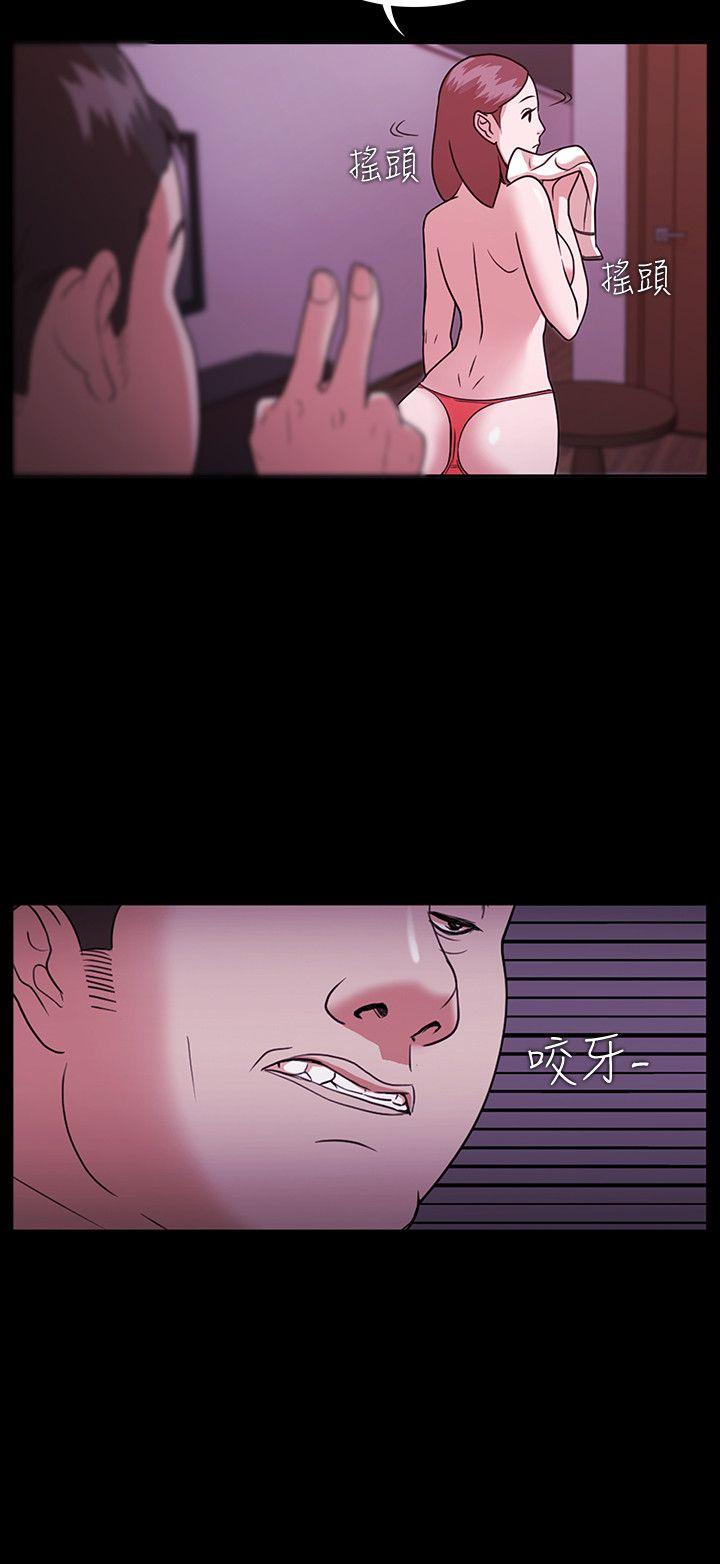 [韩国漫画] Loser 爱情,巨乳大奶#[29P]-26