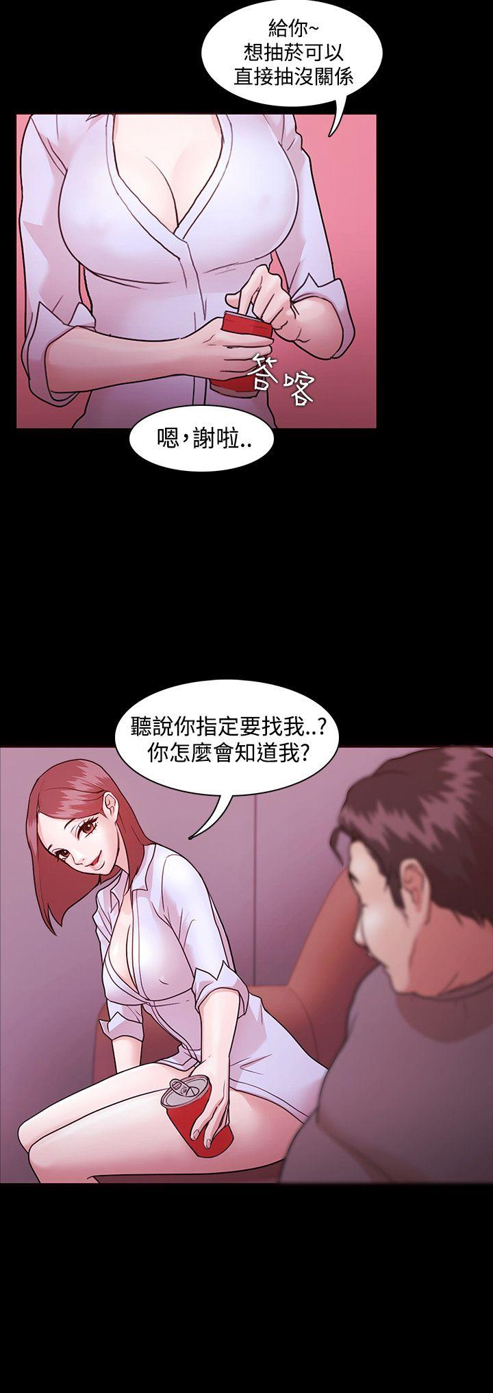 [韩国漫画] Loser 爱情,巨乳大奶#[29P]-4