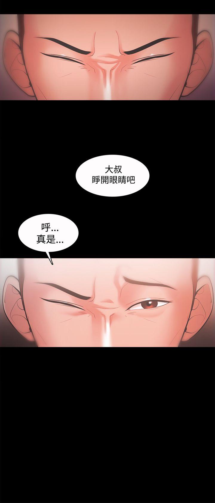 [韩国漫画] Loser 爱情,巨乳大奶#[34P]-1