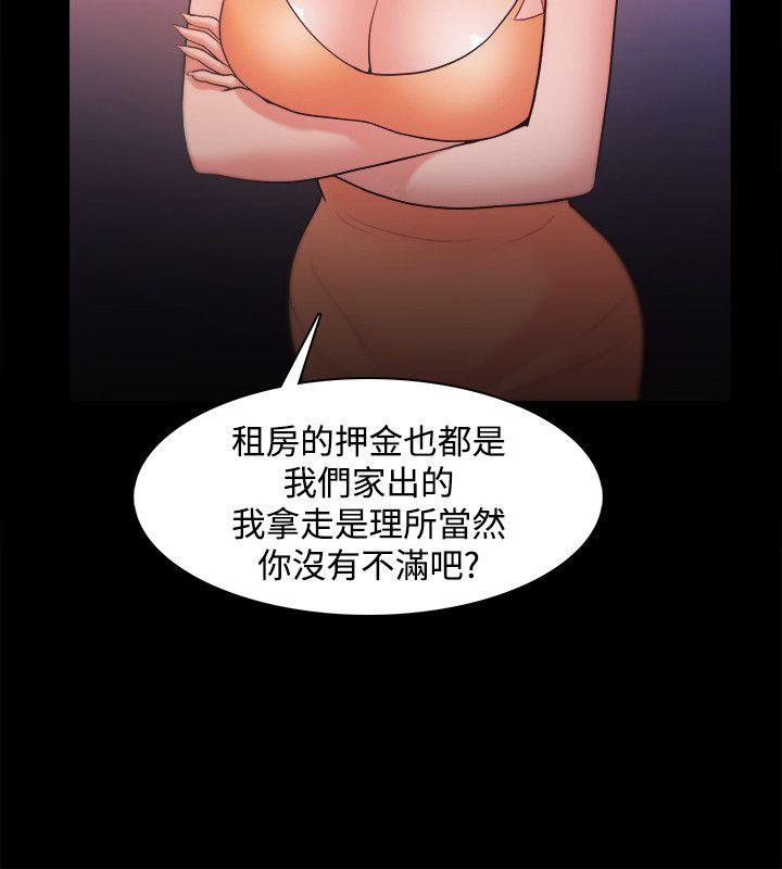 [韩国漫画] Loser 爱情,巨乳大奶#[34P]-10