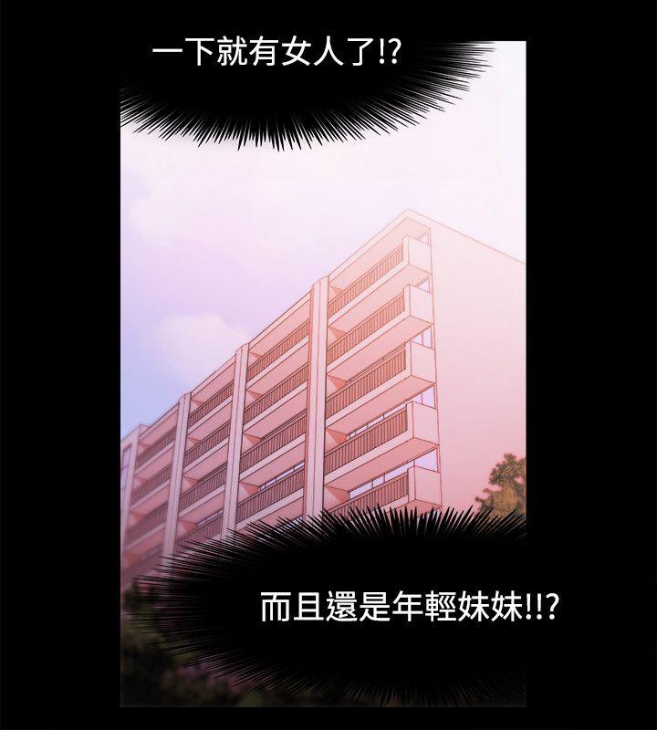 [韩国漫画] Loser 爱情,巨乳大奶#[34P]-18