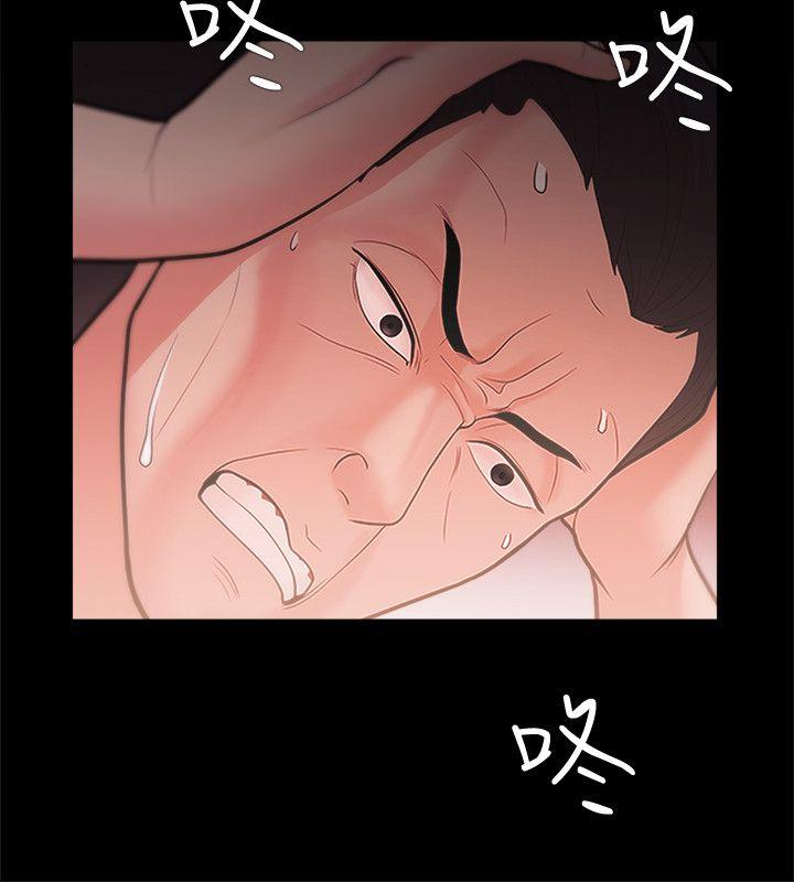 [韩国漫画] Loser 爱情,巨乳大奶#[34P]-22