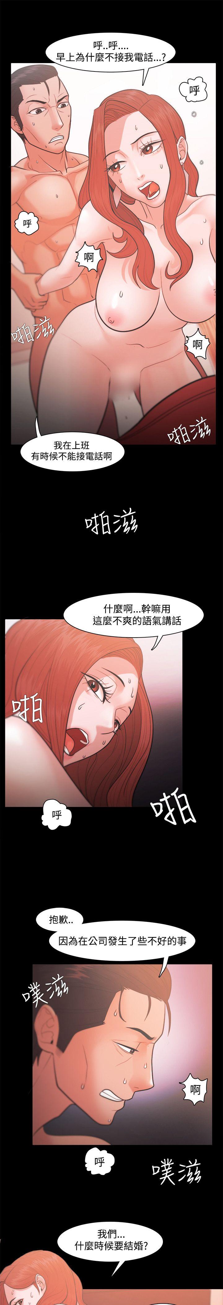 [韩国漫画] Loser 爱情,巨乳大奶#[34P]-25