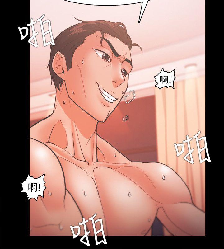 [韩国漫画] Loser 爱情,巨乳大奶#[34P]-28