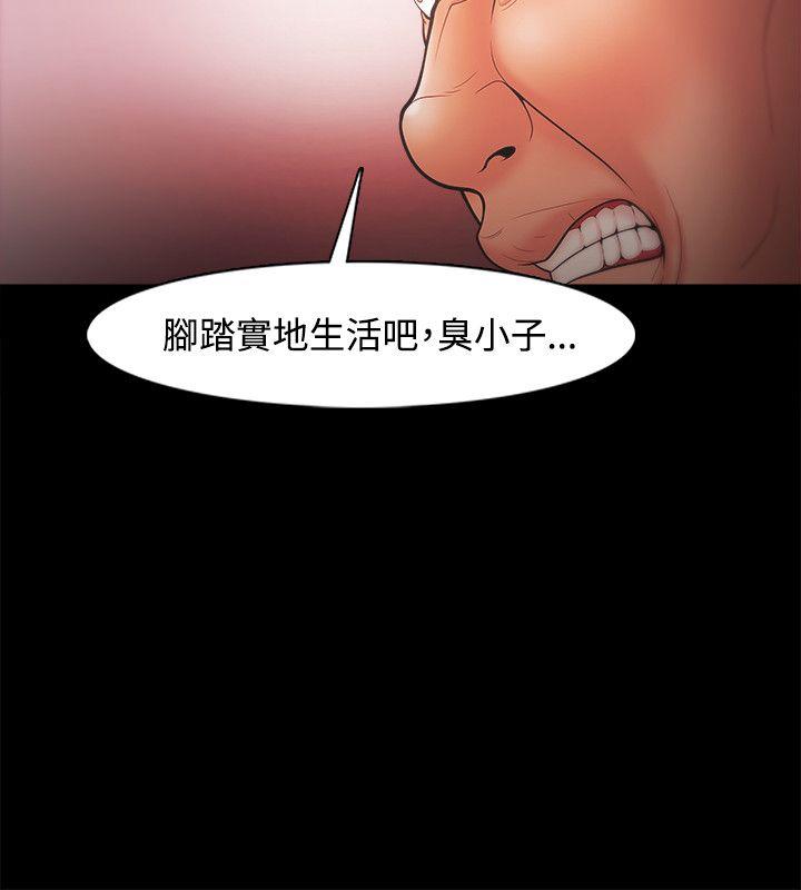 [韩国漫画] Loser 爱情,巨乳大奶#[33P]-12