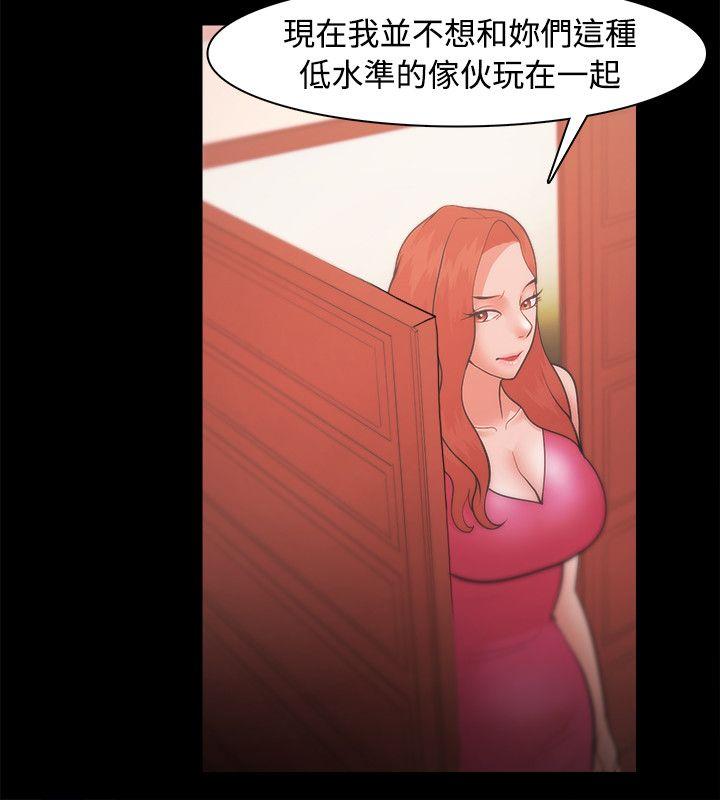 [韩国漫画] Loser 爱情,巨乳大奶#[33P]-22