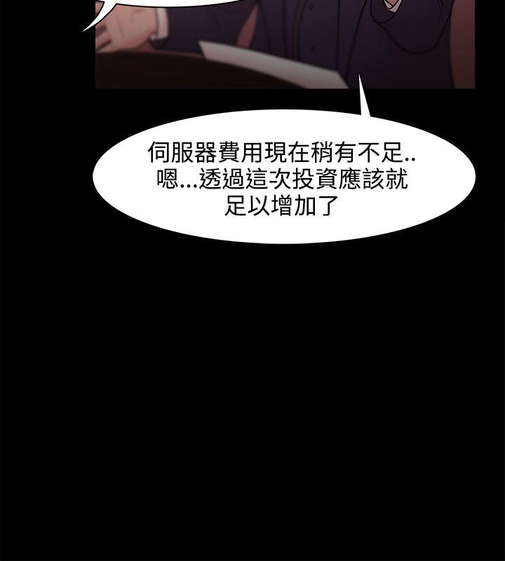 [韩国漫画] Loser 爱情,巨乳大奶#[33P]-28