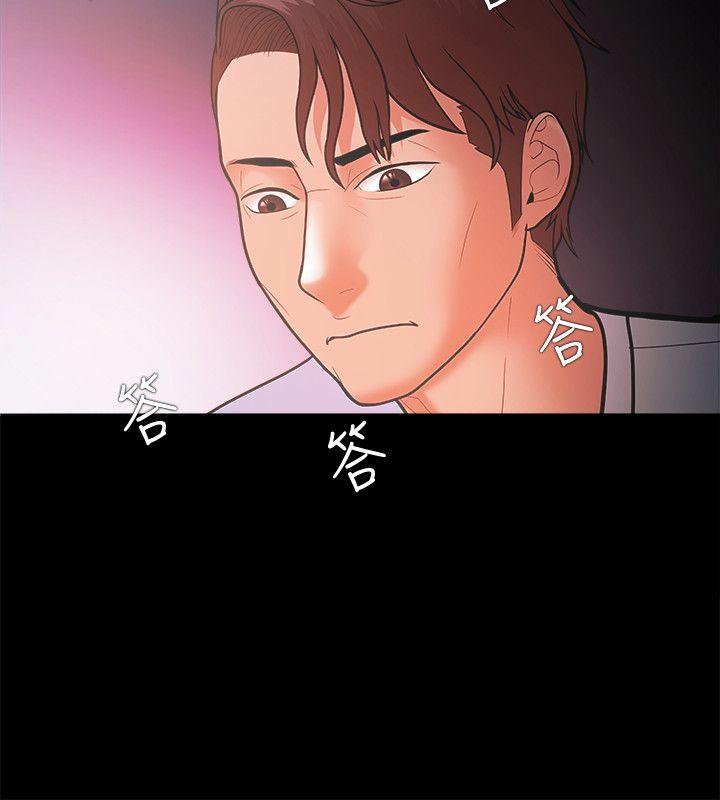 [韩国漫画] Loser 爱情,巨乳大奶#[33P]-8