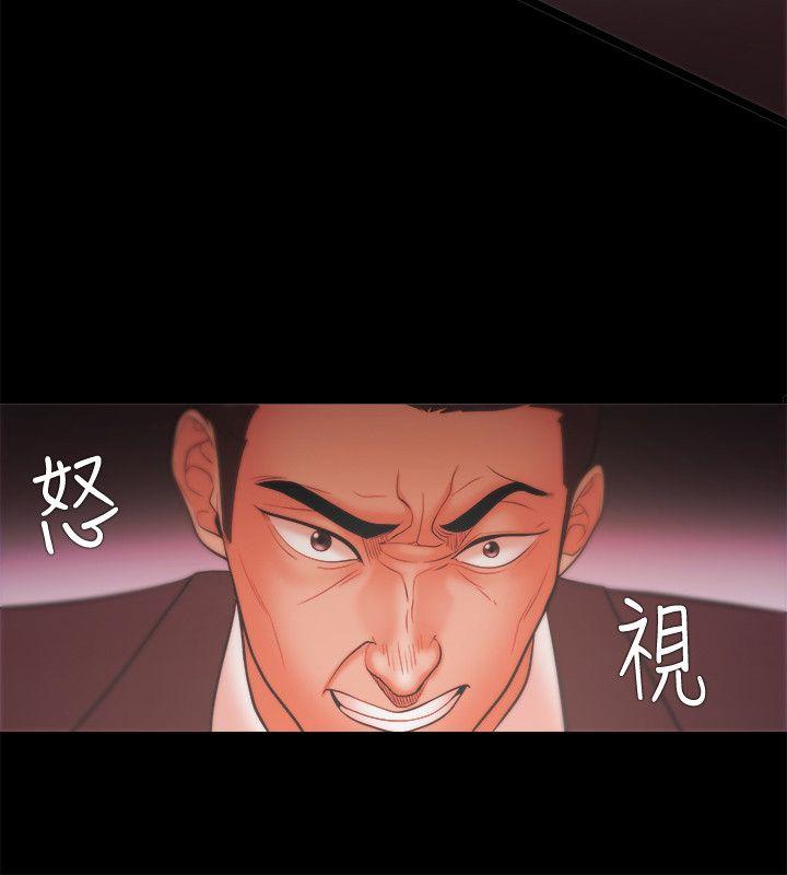 [韩国漫画] Loser 爱情,巨乳大奶#[38P]-20