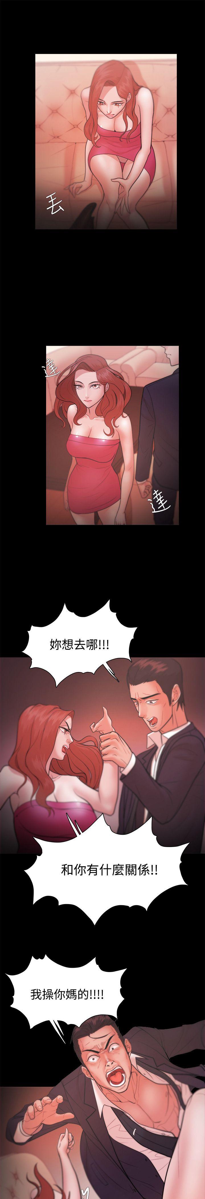 [韩国漫画] Loser 爱情,巨乳大奶#[38P]-29