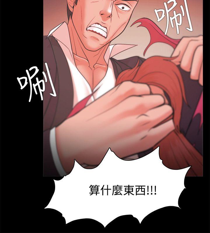[韩国漫画] Loser 爱情,巨乳大奶#[38P]-32