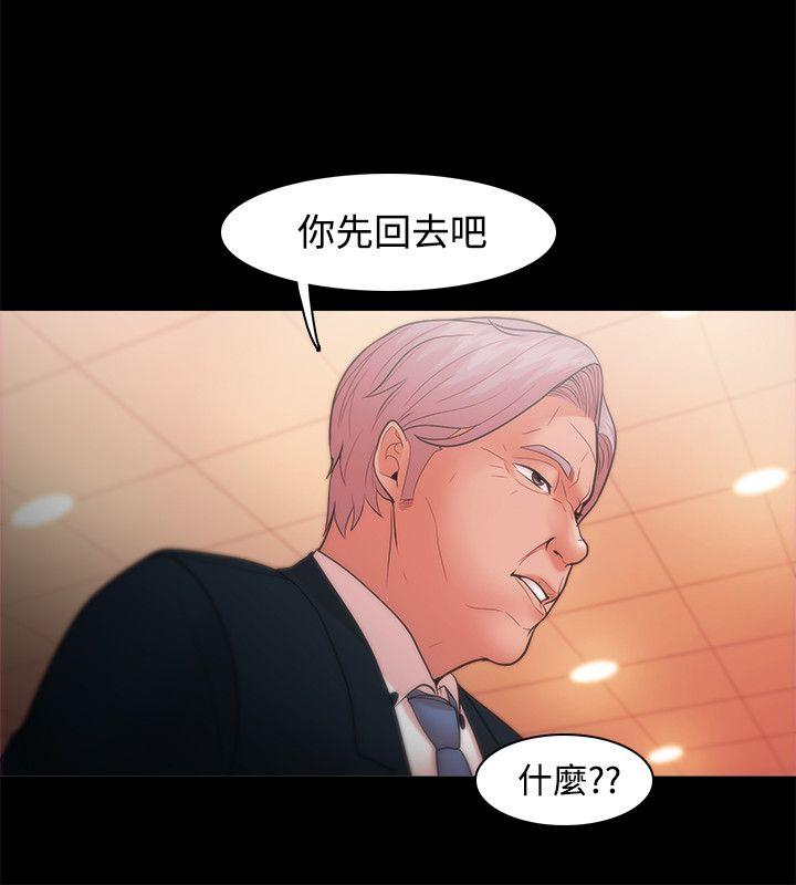 [韩国漫画] Loser 爱情,巨乳大奶#[38P]-8