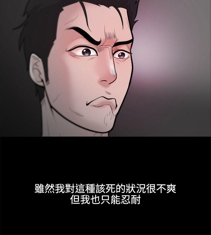 [韩国漫画] Loser 爱情,巨乳大奶#[38P]-17