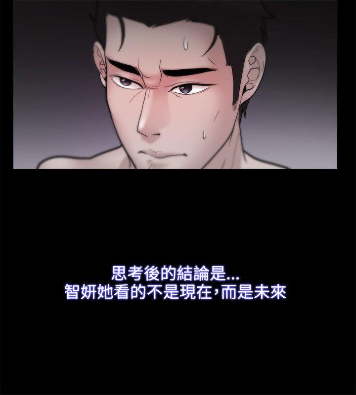 [韩国漫画] Loser 爱情,巨乳大奶#[38P]-19