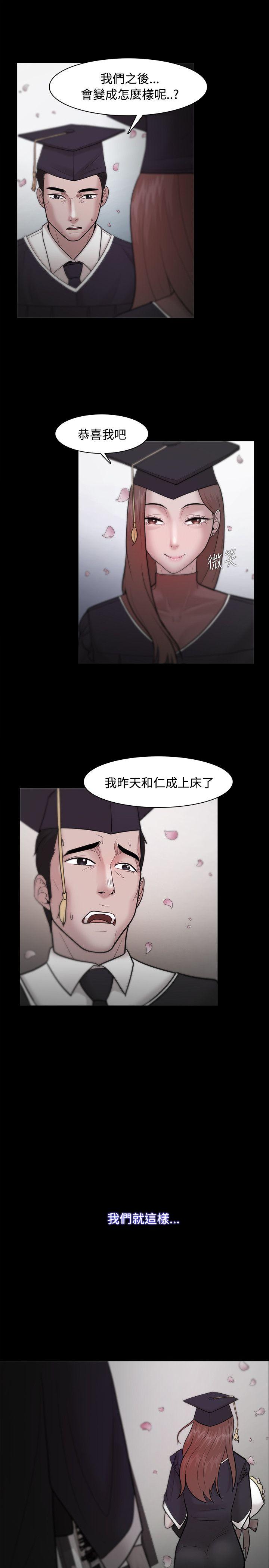 [韩国漫画] Loser 爱情,巨乳大奶#[38P]-22