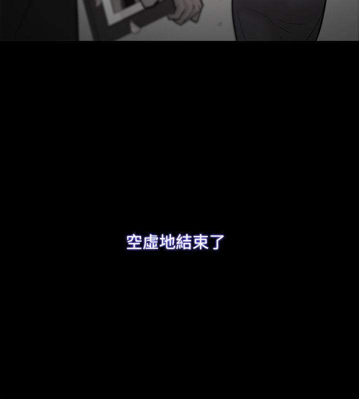 [韩国漫画] Loser 爱情,巨乳大奶#[38P]-23