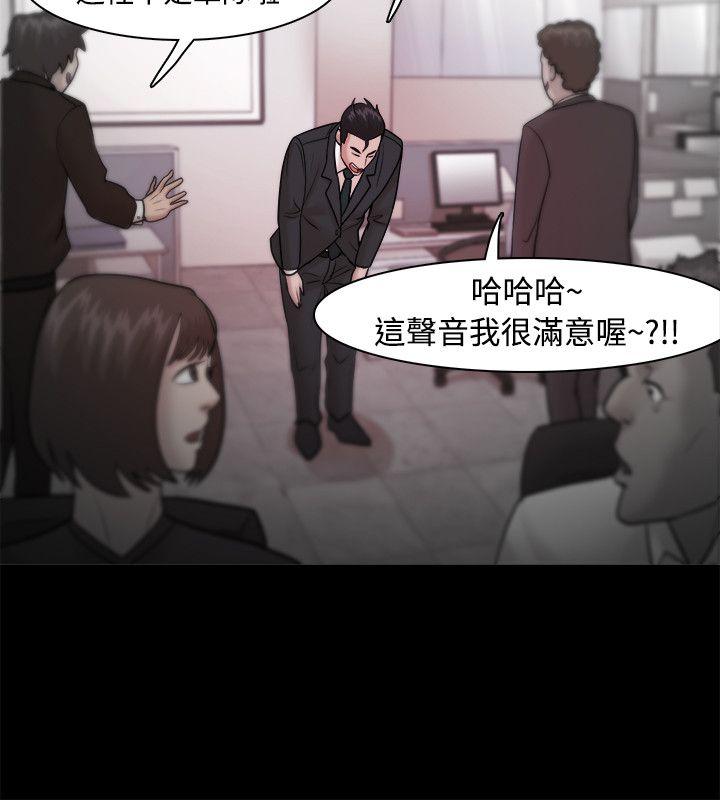 [韩国漫画] Loser 爱情,巨乳大奶#[38P]-27