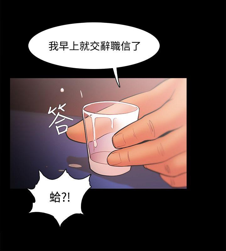 [韩国漫画] Loser 爱情,巨乳大奶#[38P]-33