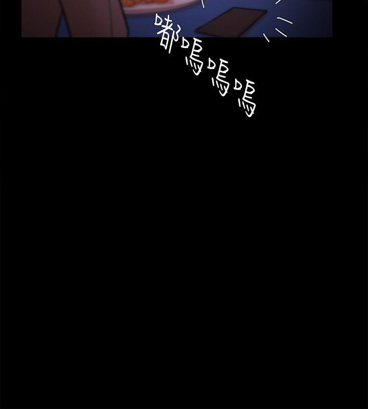[韩国漫画] Loser 爱情,巨乳大奶#[38P]-35