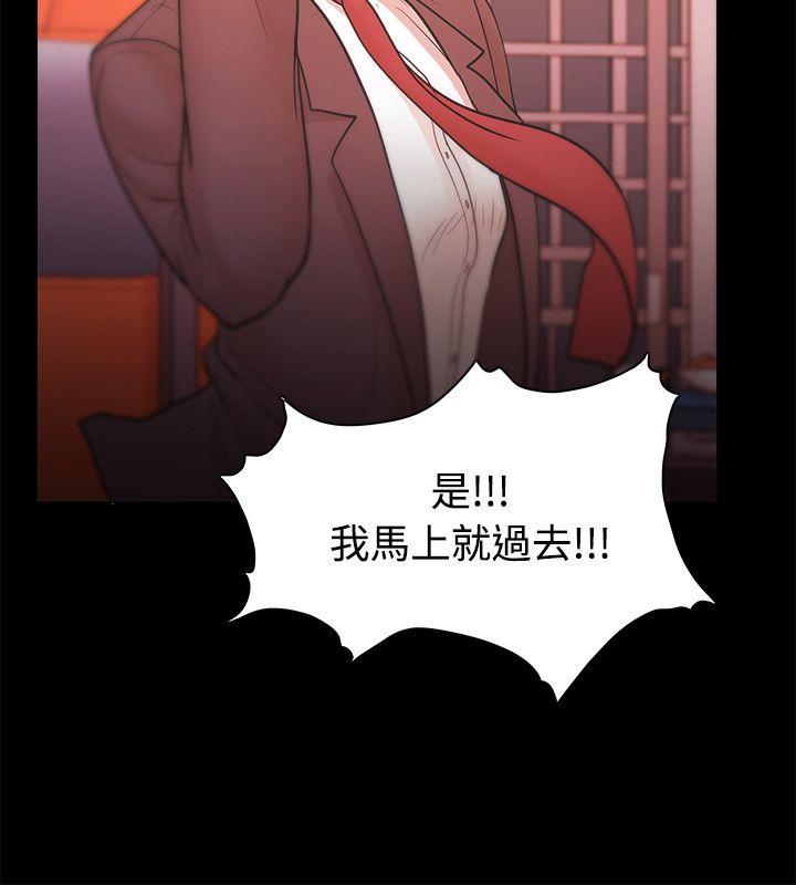 [韩国漫画] Loser 爱情,巨乳大奶#[38P]-37