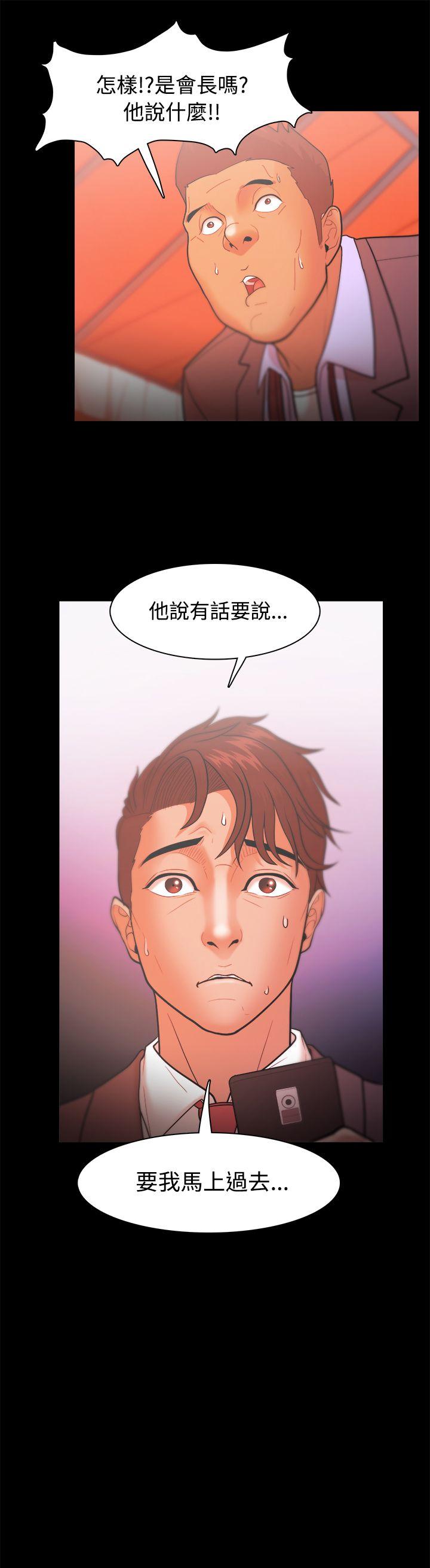 [韩国漫画] Loser 爱情,巨乳大奶#[38P]-38