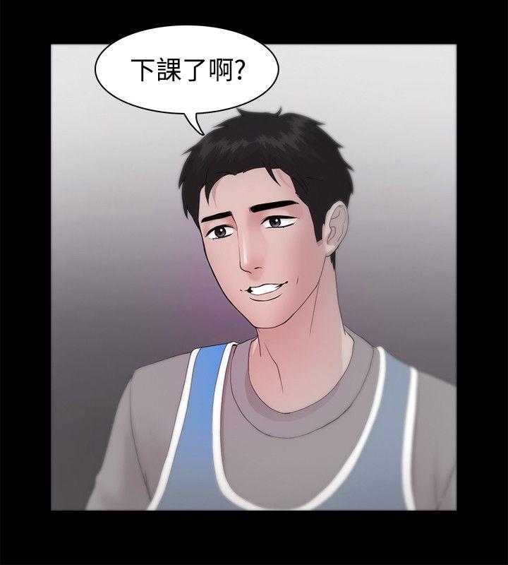 [韩国漫画] Loser 爱情,巨乳大奶#[38P]-5