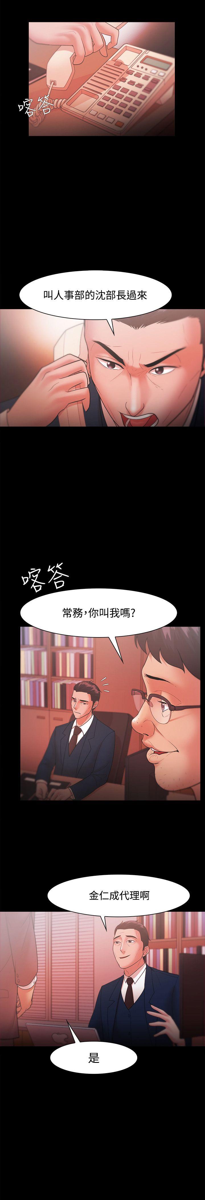 [韩国漫画] Loser 爱情,巨乳大奶#[28P]-1