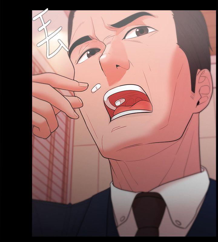[韩国漫画] Loser 爱情,巨乳大奶#[28P]-12