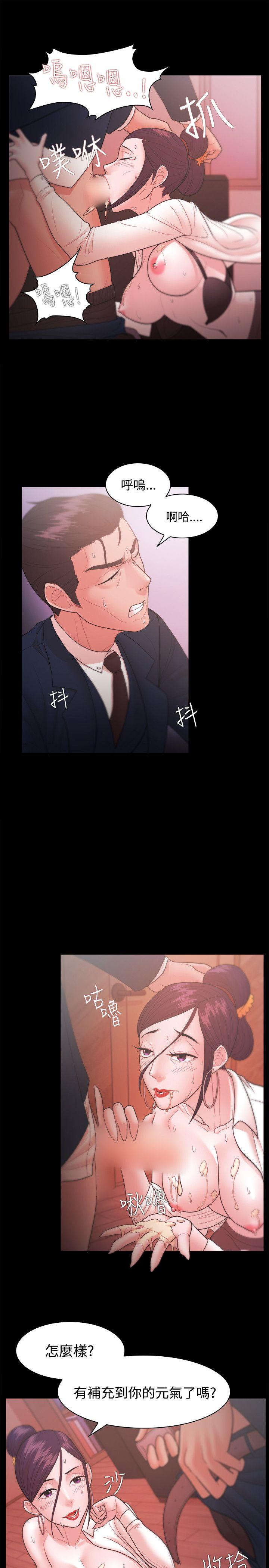 [韩国漫画] Loser 爱情,巨乳大奶#[28P]-17