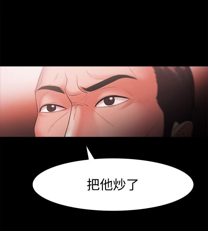 [韩国漫画] Loser 爱情,巨乳大奶#[28P]-2