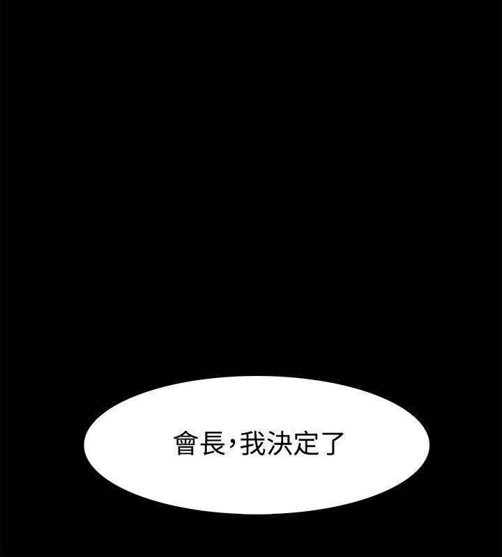[韩国漫画] Loser 爱情,巨乳大奶#[28P]-22