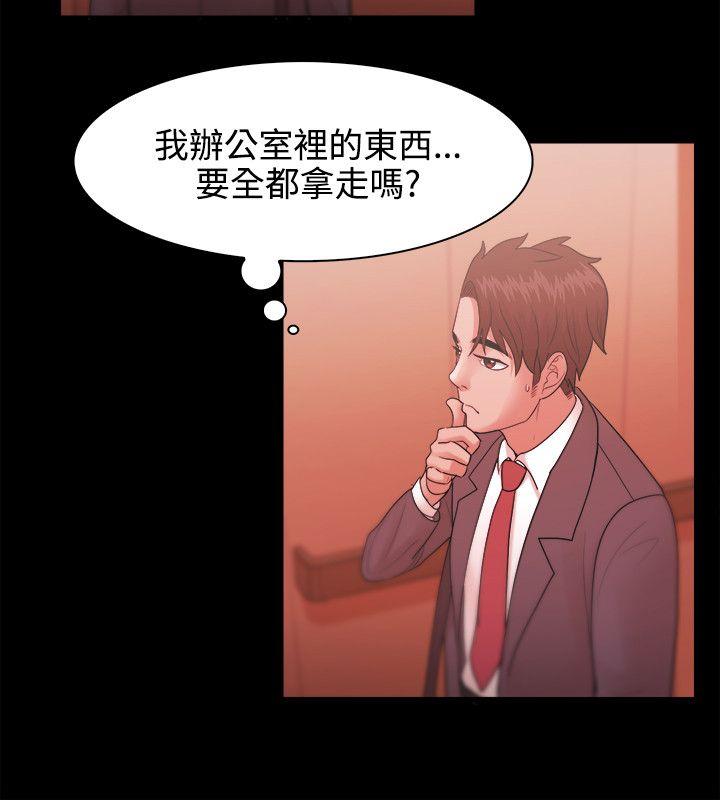 [韩国漫画] Loser 爱情,巨乳大奶#[28P]-24